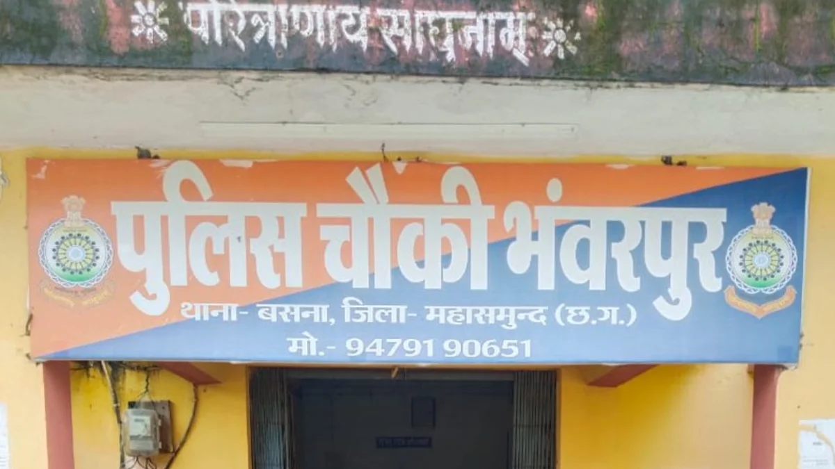बसना : दादी माँ को खाना पीना नही देते हो कहकर मारपीट