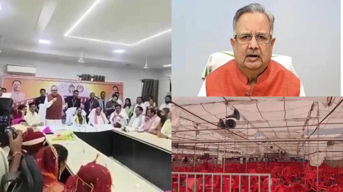 CG : सामूहिक विवाह में अव्यवस्था से भड़के रमन सिंह, कलेक्टर-एसपी को लगाई फटकार, बोले - अब तक के राजनीतिक इतिहास में ऐसी व्यवस्था नहीं देखी