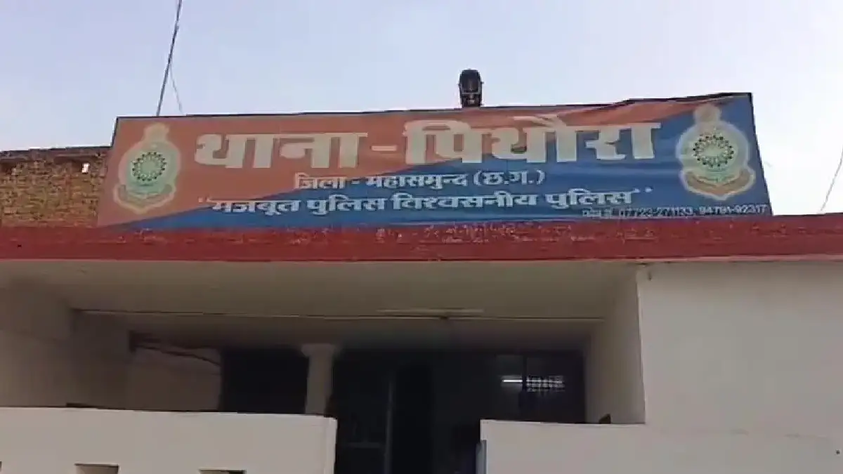 पिथौरा : फायनेन्स लिमिटेड के शाखा प्रबंधक पर मामला दर्ज - CG Sandesh