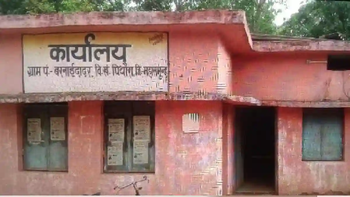पिथौरा : मिठाई पर 36 हजार, नाली सफाई पर 40 हजार सहित कई कार्... - CG Sandesh