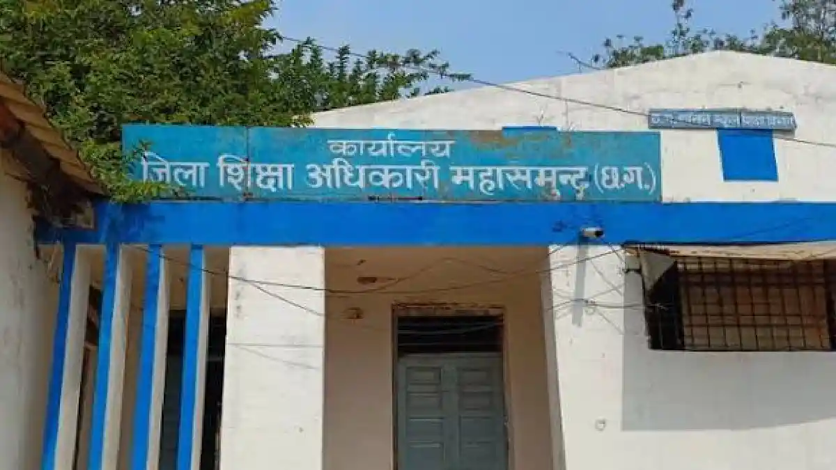 महासमुंद : 14 बिंदुओं की शिकायत निकली झूठी, रिपोर्ट दबाने पर पूर्व डीईओ विजय लहरे विरुद्ध जांच शुरू
