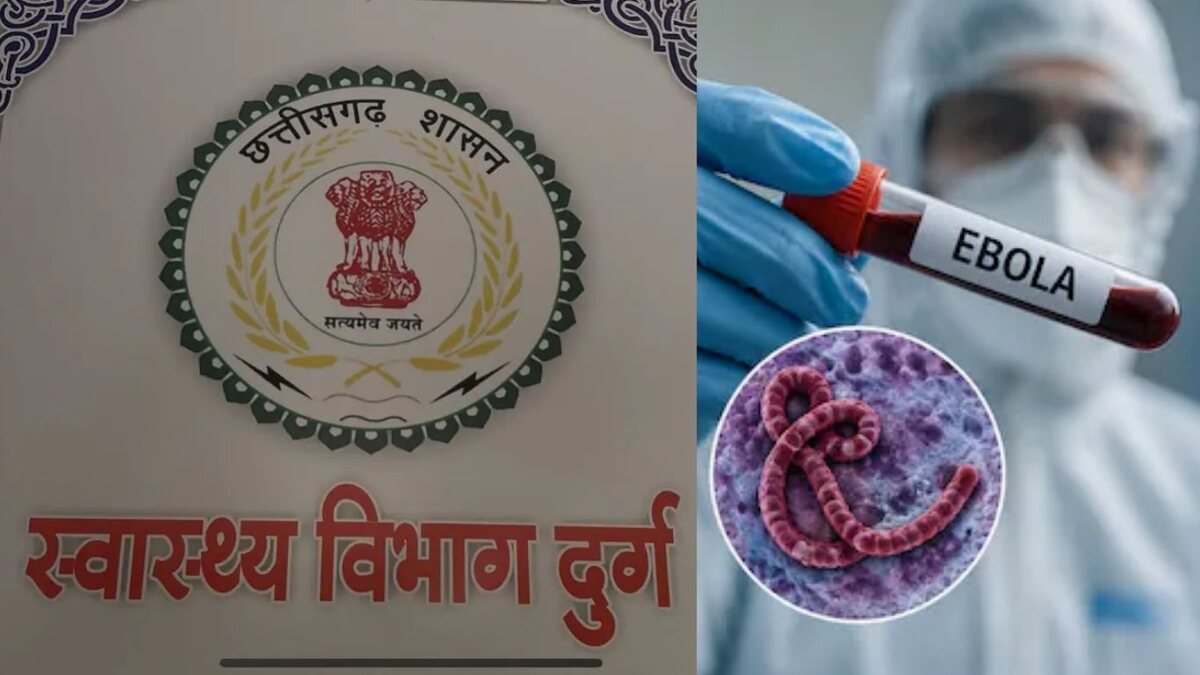 CG : दुर्ग में विदेश से आए 3 यात्रियों में इबोला वायरस के लक्षण नहीं, 21 दिन होम आइसोलेशन में किया गया शिफ्ट