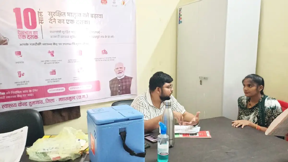 महासमुंद : प्रधानमंत्री सुरक्षित मातृत्व अभियान के 10 वर्ष पूर्ण होने पर सीएचसी तुमगांव में स्वास्थ्य शिविर आयोजित