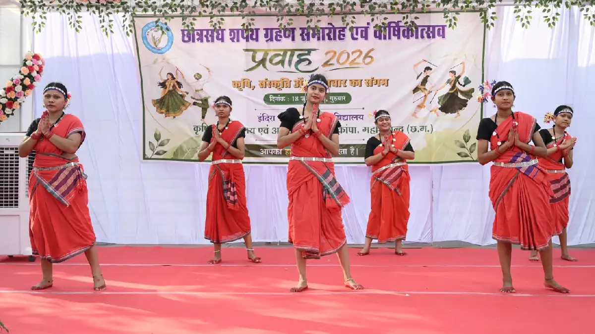 कृषि महाविद्यालय एवं अनुसंधान केंद्र, महासमुंद में संपन्न हुआ छात्र संघ शपथ ग्रहण समारोह एवं वार्षिकोत्सव