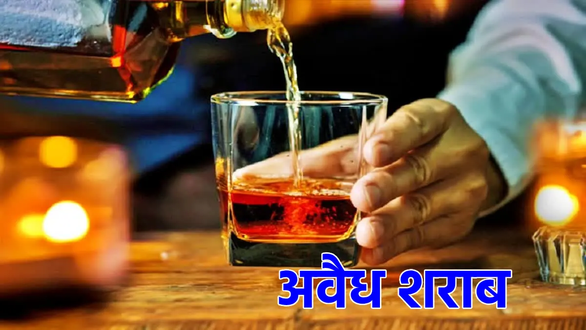 पिथौरा : दो मामलों में अवैध शराब पर कार्यवाही - CG Sandesh