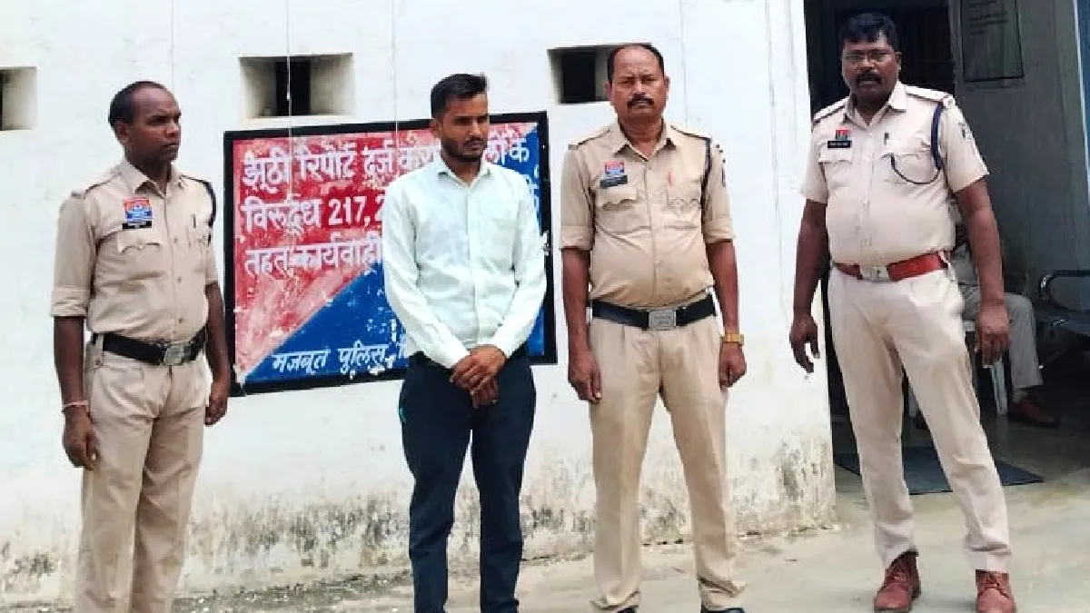 पिथौरा : गबन के मामले में फाइनेंस कंपनी का फरार ब्रांच मैनेज... - CG Sandesh