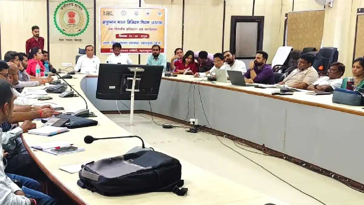 महासमुंद : निजी अस्पतालों में भी बनेगा आभा कार्ड, मरीजों की पूरी मेडिकल हिस्ट्री होगी ऑनलाइन सुरक्षित