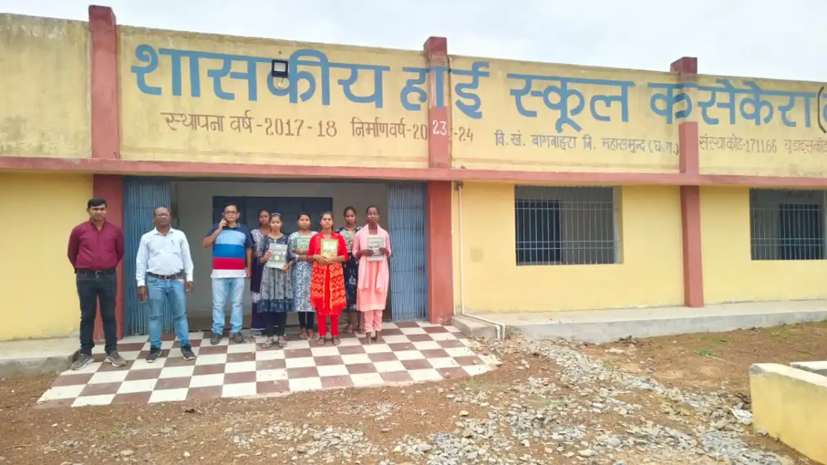महासमुंद : ग्राम कसेकेरा में नवीन हाई स्कूल भवन में शैक्षणिक गतिविधियां प्रारंभ करने की मांग का हुआ त्वरित निराकरण