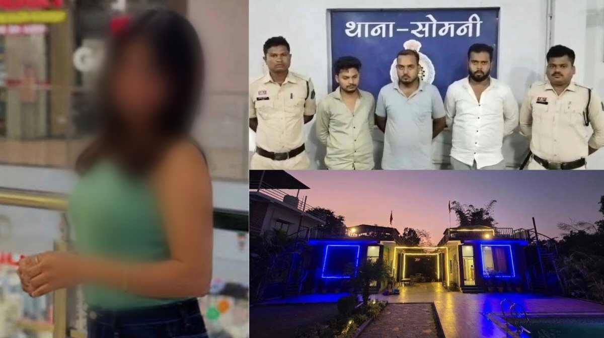 CG ब्रेकिंग : मनगट्टा रिसोर्ट में युवती की मौत का खुलासा, जबरन शराब पिलाकर हुआ था दुष्कर्म, संचालक समेत तीन आरोपी गिरफ्तार 