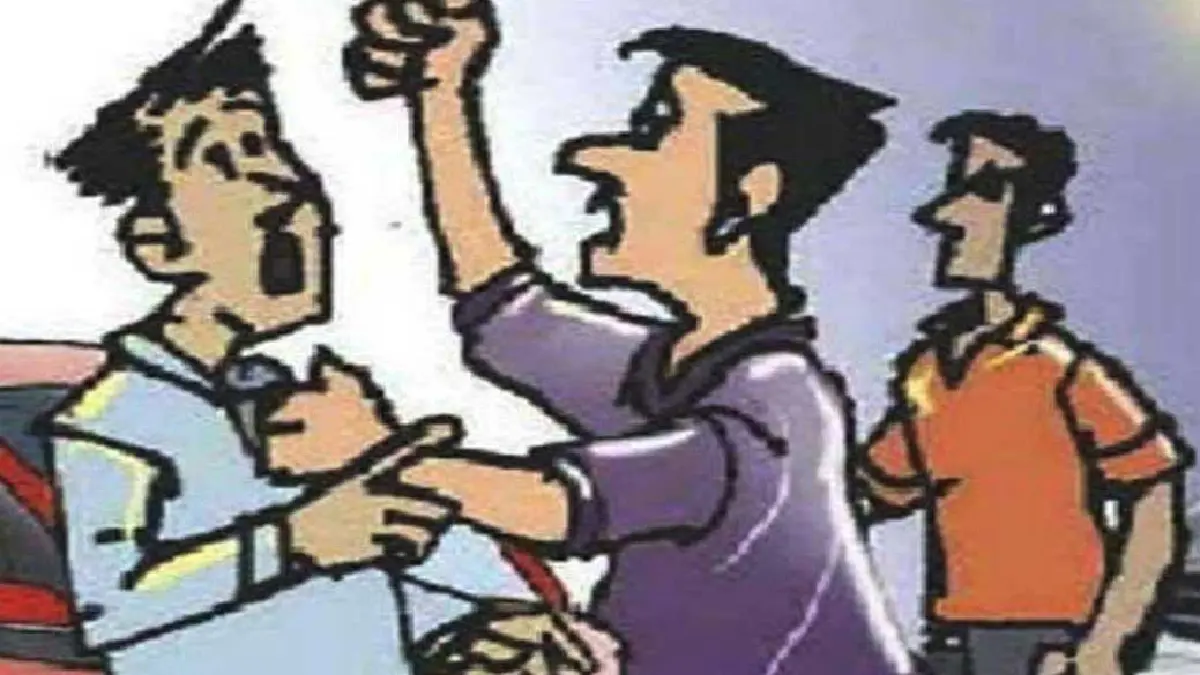 पटेवा : उधार का पैसा वापस करने के बाद की मारपीट