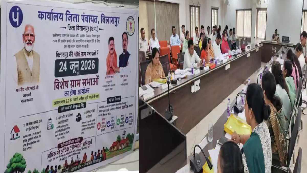 बिलासपुर : किसानों के मुद्दों पर गरमाई जिला पंचायत की सामान्य सभा