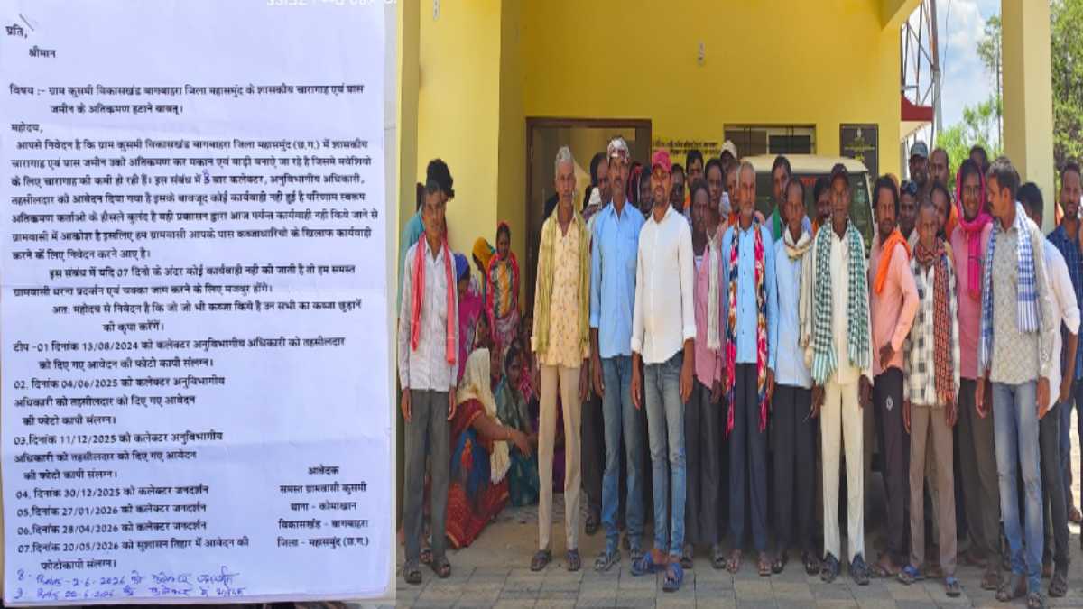 तीन साल से अतिक्रमण हटाने की मांग, कार्रवाई नहीं होने पर ग्रामीणों ने आंदोलन की दी चेतावनी