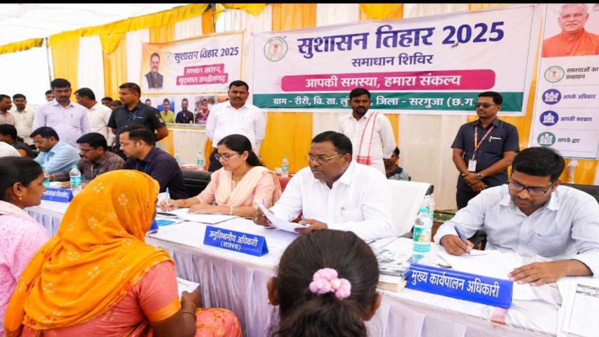 सुशासन तिहार: रीरी गांव में समस्या निवारण शिविर, ग्रामीणों क... - CG Sandesh