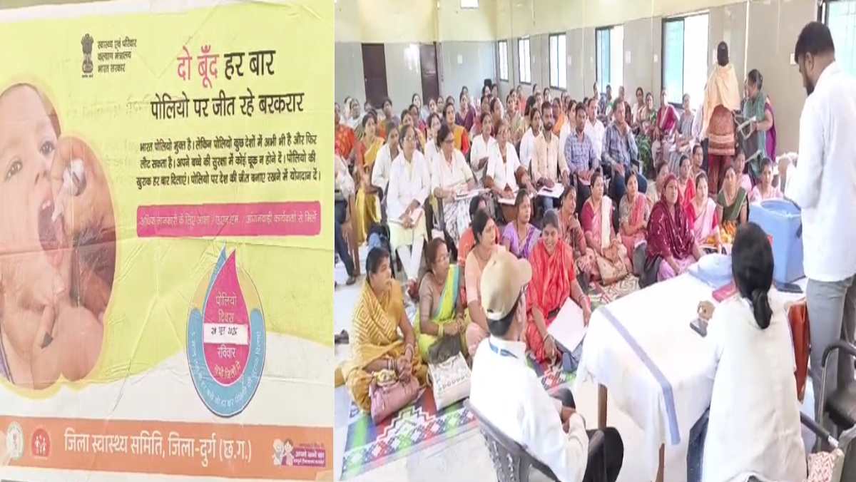 भिलाई : राष्ट्रीय पल्स पोलियो अभियान को लेकर स्वास्थ्य कर्मियों का प्रशिक्षण, 28 जून को पिलाई जाएगी बच्चों को पोलियो की खुराक