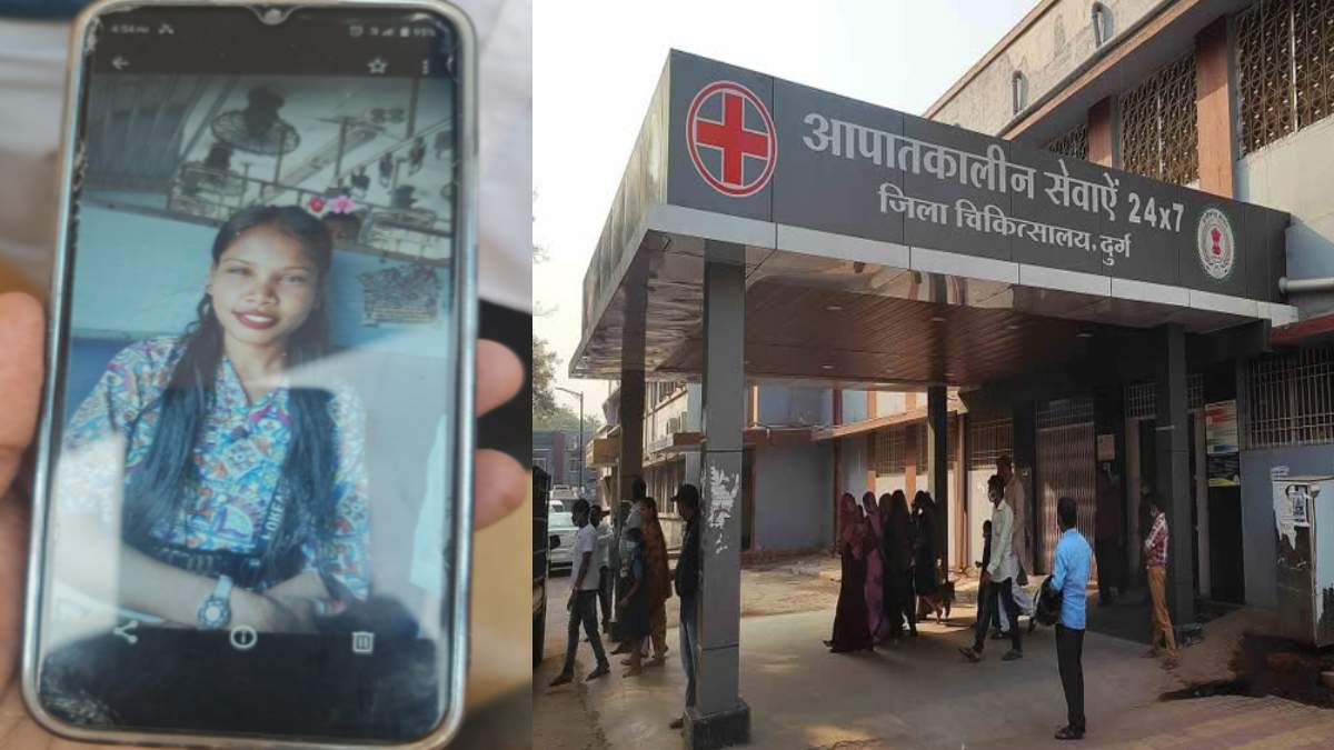 दुर्ग में युवती की मौत के बाद स्वास्थ्य व्यवस्था पर उठे सवाल, परिजनों ने रक्त नहीं मिलने का लगाया आरोप