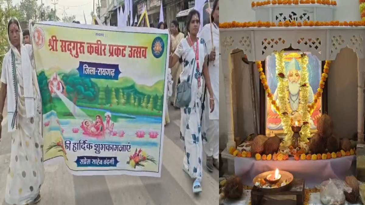रायगढ़ में संत कबीर प्रकटोत्सव पर निकली भव्य शोभायात्रा, विशाल भंडारे में उमड़े श्रद्धालु