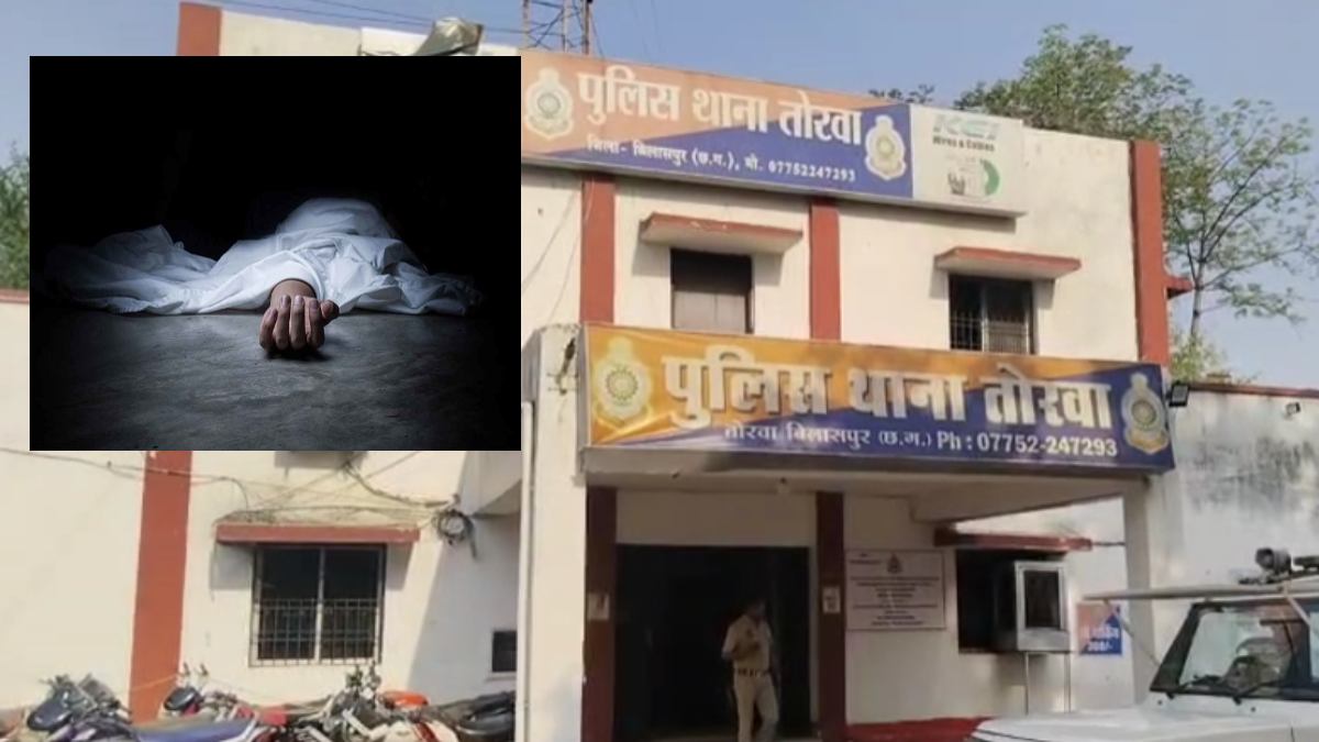 बिलासपुर में चरित्र संदेह बना हत्या की वजह, पिता-पुत्र ने युवक की गला दबाकर की हत्या