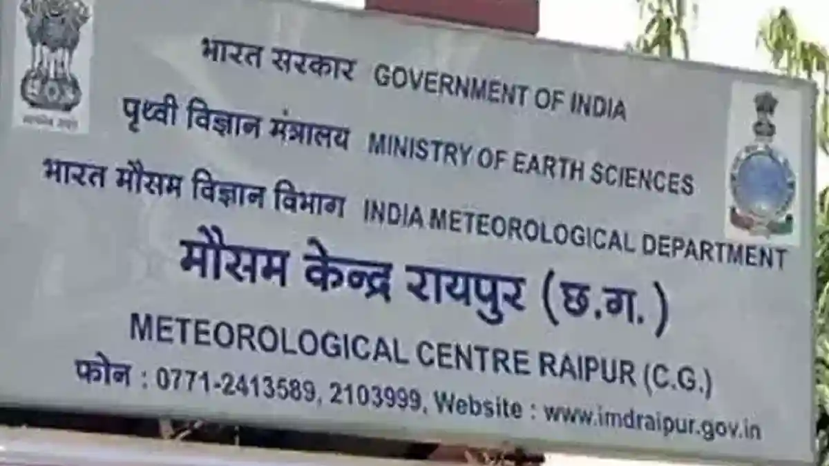 छत्तीसगढ़ में वर्षा की गतिविधि में आ सकती है कमी - CG Sandesh