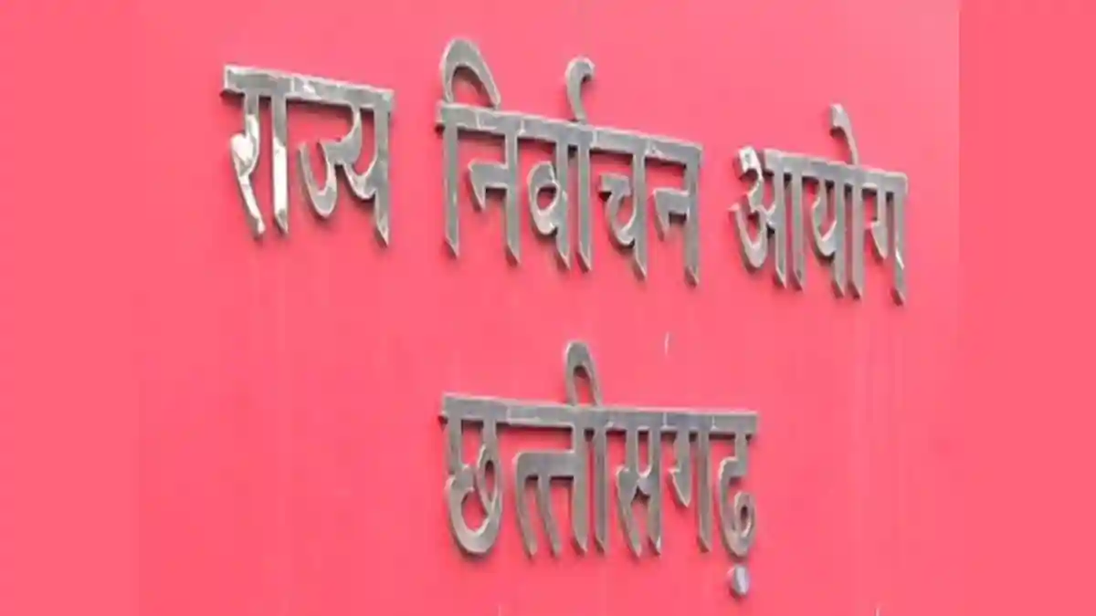 CG : दिसंबर 2026 में होने वाले चुनाव की तैयारियों की हुई समी... - CG Sandesh