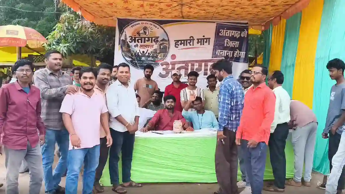 छत्तीसगढ़ का नया जिला बनाने के लिए युवाओं का हल्लाबोल - CG Sandesh