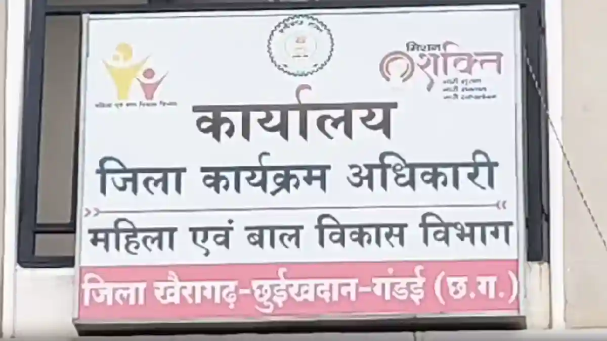 महतारी वंदन योजना मे बडी चूक आई सामने, पुरुष को मिलता रहा हर... - CG Sandesh