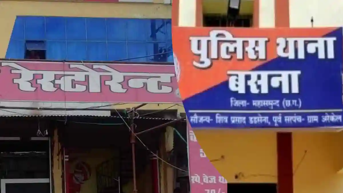 बसना : गुरूकृपा रेस्टोरेन्ट में अवैध शराब के मामले में पुलिस ने की कार्रवाई