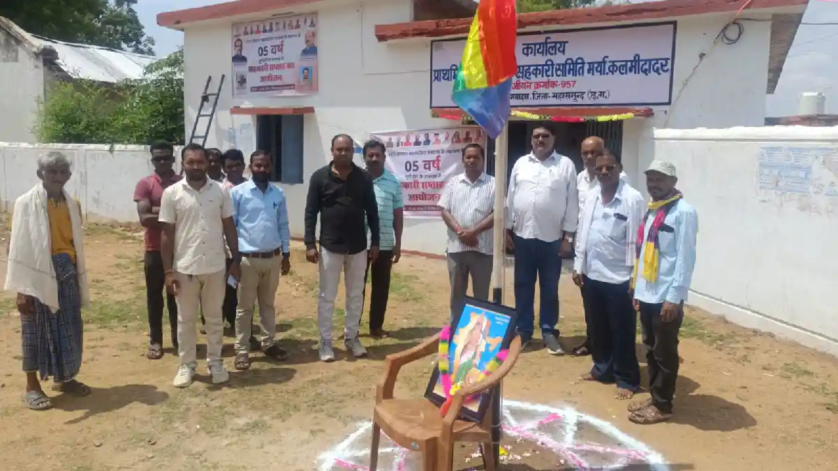 महासमुंद :  सहकारी समितियों एवं जिला सहकारी केंद्रीय बैंक में ध्वजा रोहण कर सहकारी सप्ताह का शुभारंभ किया गया