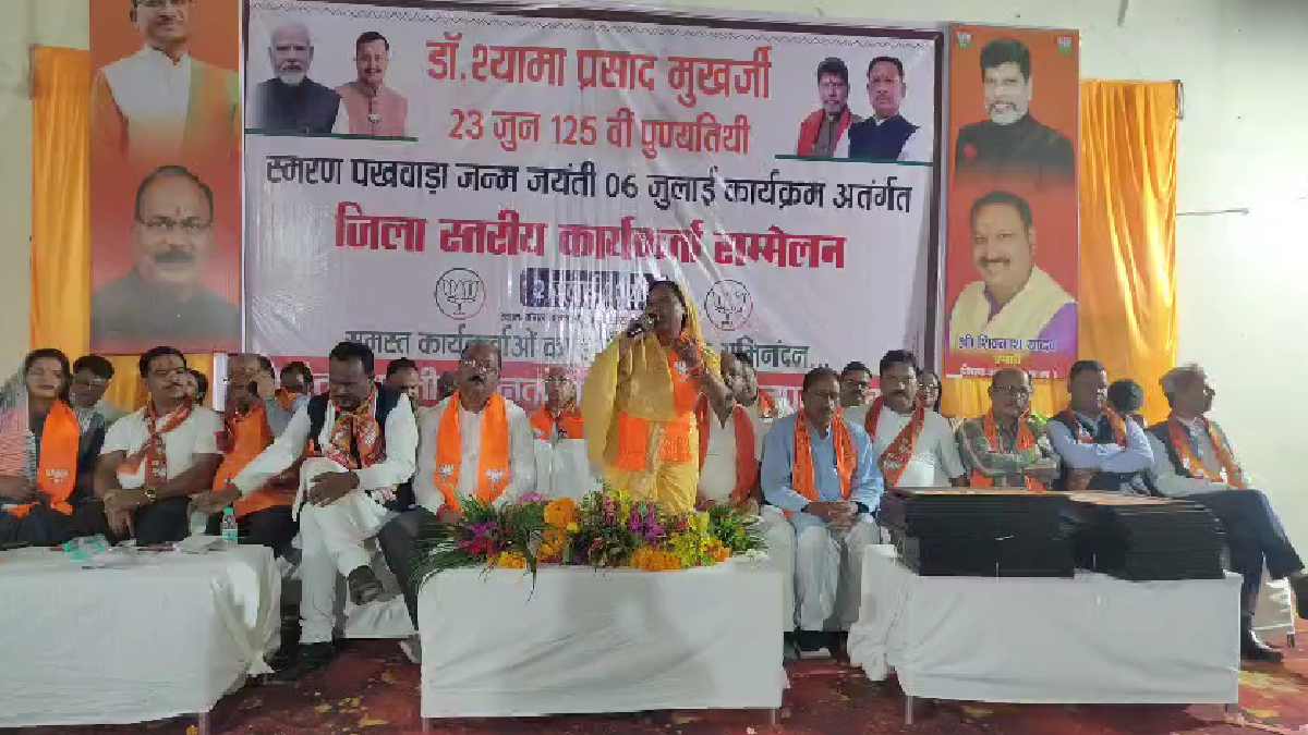 प्रतापपुर में भाजपा का जिला स्तरीय कार्यकर्ता सम्मेलन, डॉ. श... - CG Sandesh