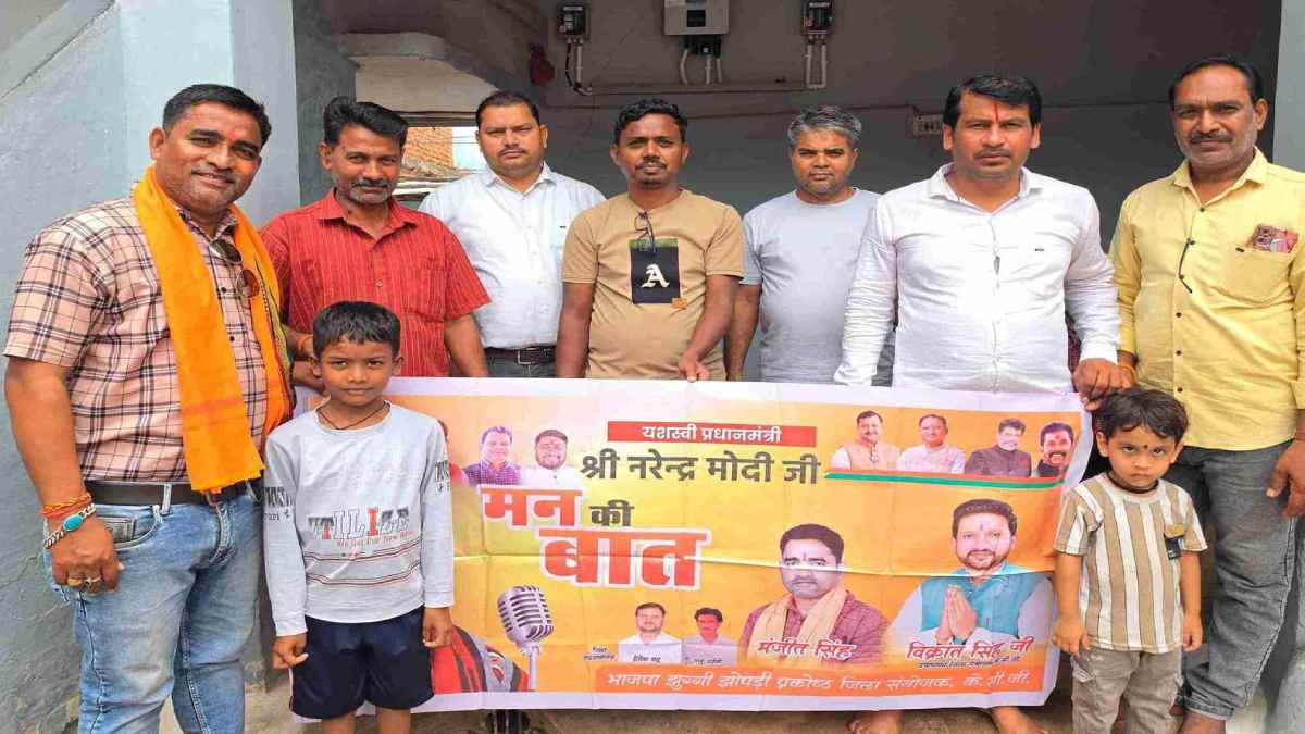 खैरागढ़ में भाजपा कार्यकर्ताओं ने सुनी ‘मन की बात’, कारगिल श... - CG Sandesh