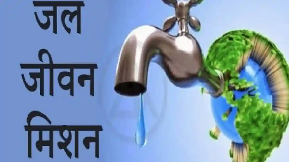 हर घर तक शुद्ध जल पहुंचाने ग्राम पंचायतों को सौंपी जाएगी जिम... - CG Sandesh