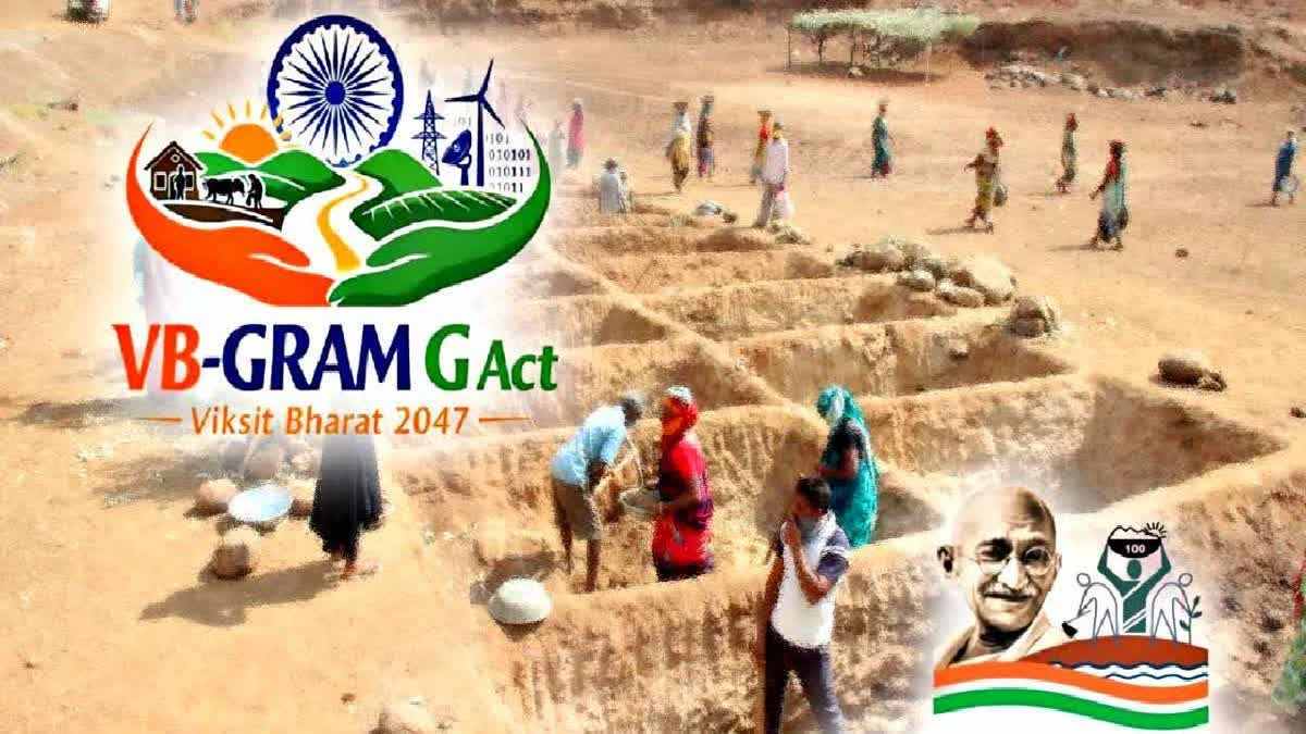 ग्रामीण मजदूरों को बड़ी राहत: विकसित भारत ग्राम रोजगार अधिनियम के तहत बढ़ी पारिश्रमिक दरें