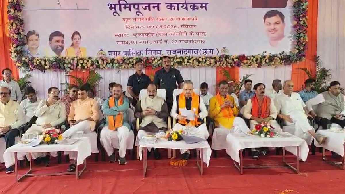 राजनांदगांव में 2000 सीटर ऑडिटोरियम का भूमि पूजन, शहर विकास ... - CG Sandesh
