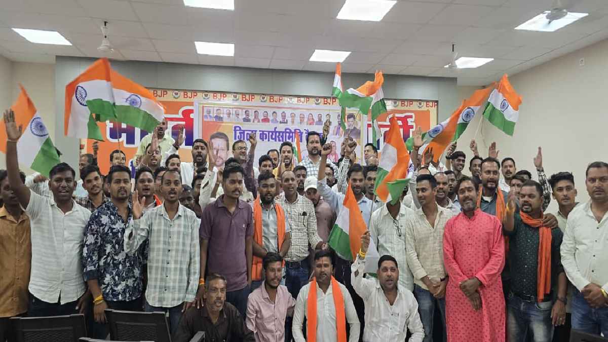 भाजयुमो की जिला कार्यकारिणी बैठक में संगठन विस्तार पर मंथन, ... - CG Sandesh