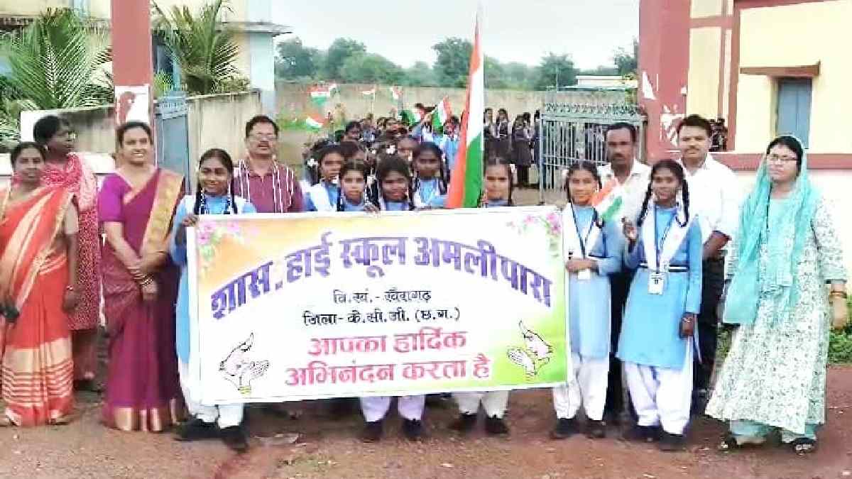 हर हाथ में तिरंगा, जुबां पर ‘वंदे मातरम’: अमलीपारा स्कूल के ... - CG Sandesh