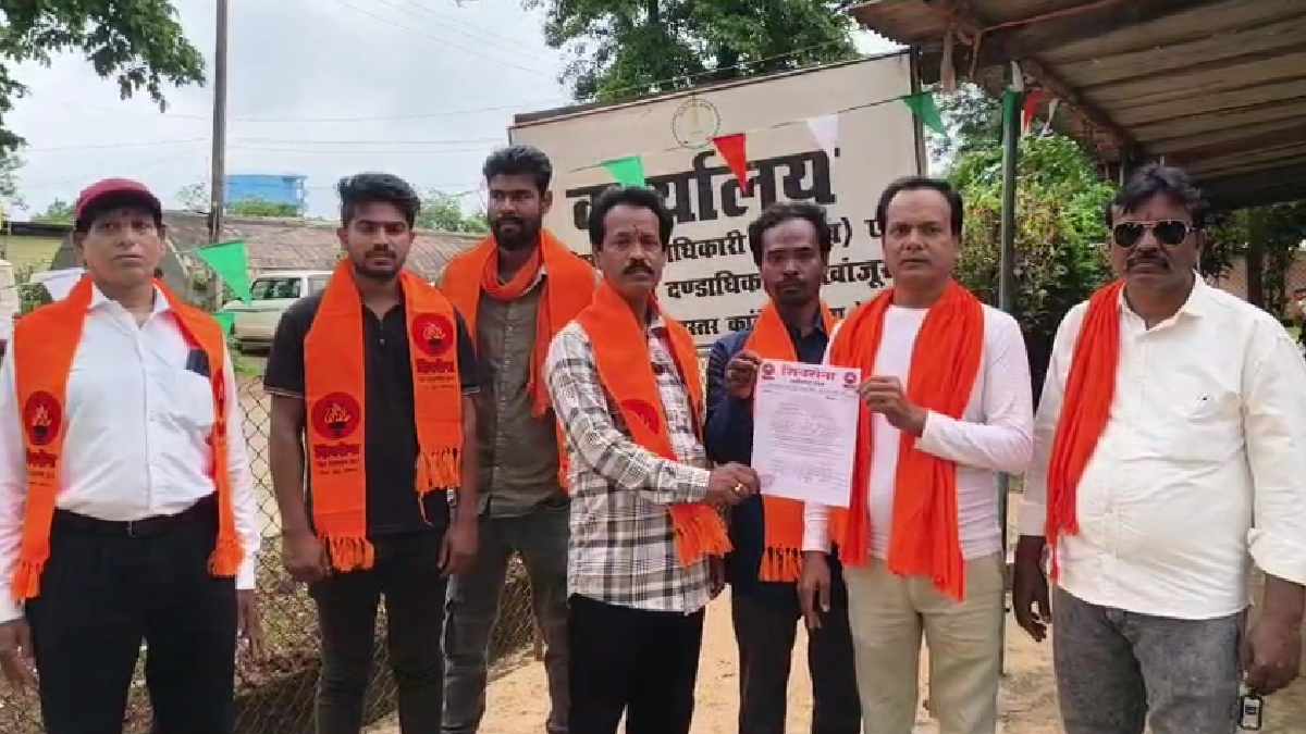 पखांजूर में चिटफंड कंपनियों के खिलाफ शिवसेना UBT का मोर्चा, ... - CG Sandesh