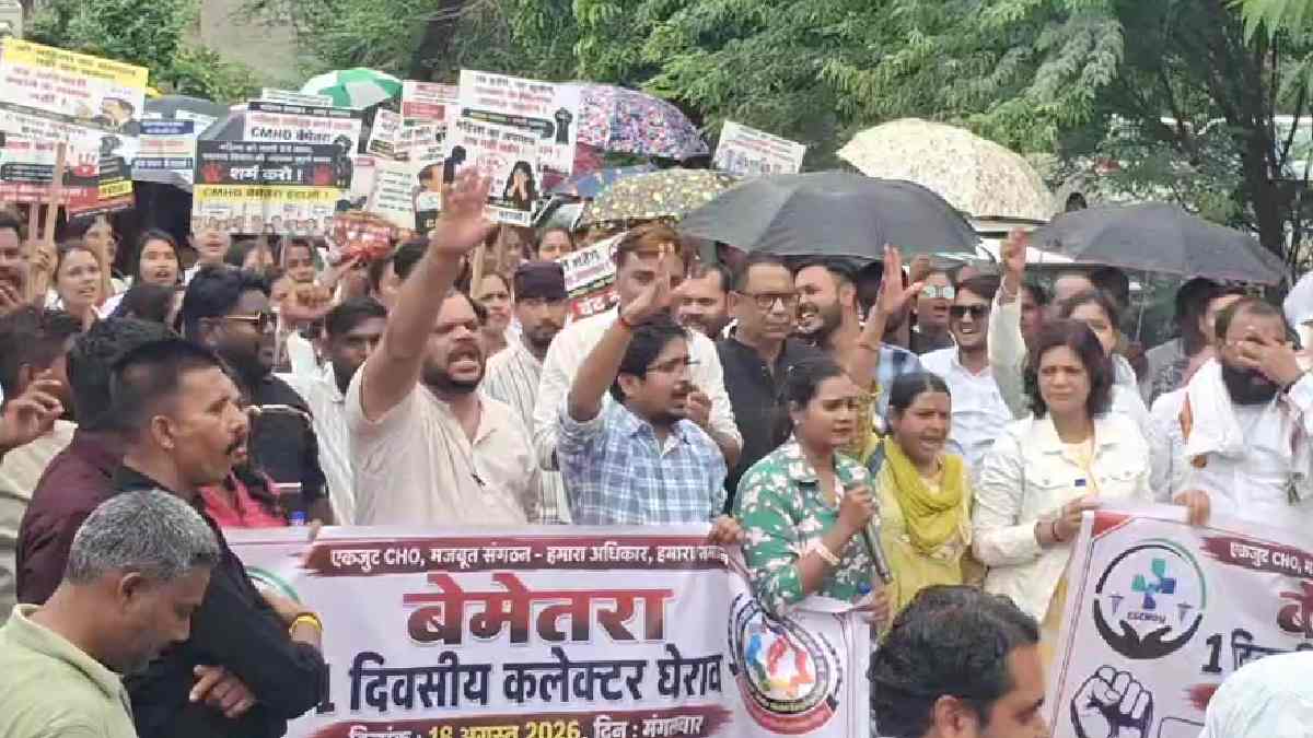 CMHO के खिलाफ स्वास्थ्यकर्मियों ने खोला मोर्चा - CG Sandesh