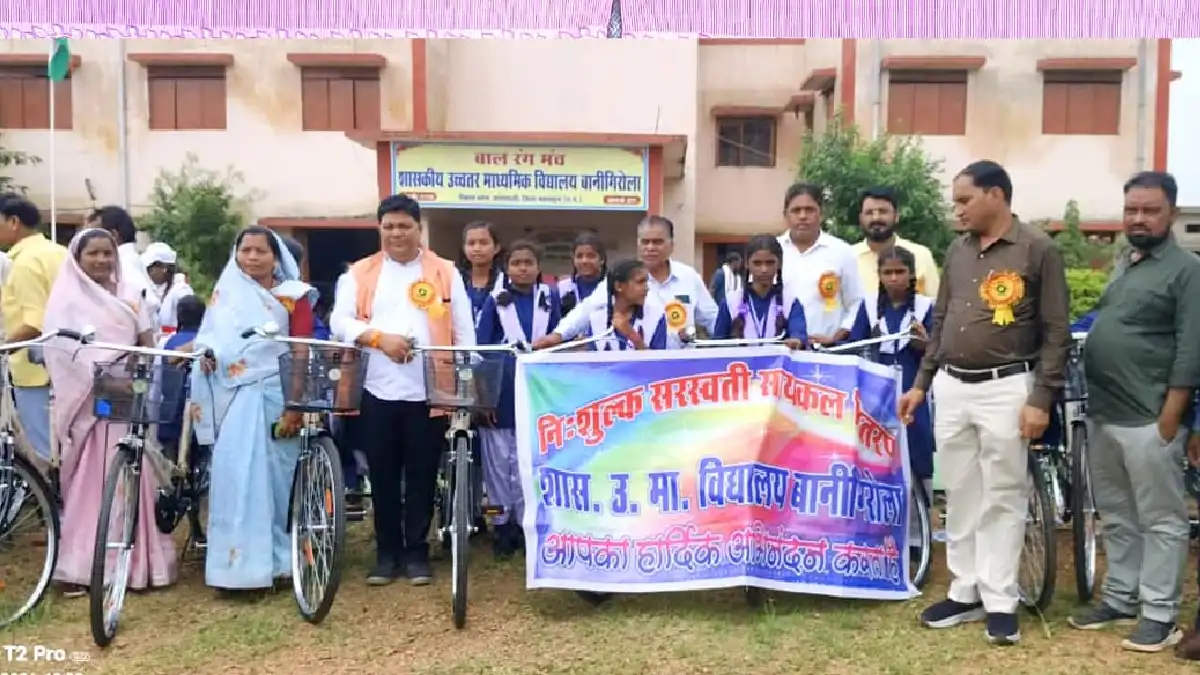 सरायपाली : 9 वीं की 42 छात्राओं को साइकिल वितरण