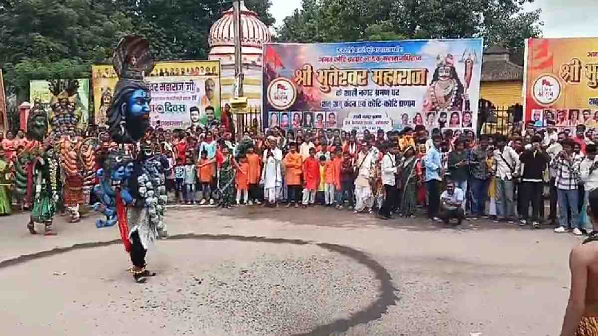 भूतेश्वर महादेव की शाही पालकी यात्रा में उमड़ा आस्था का सैला... - CG Sandesh
