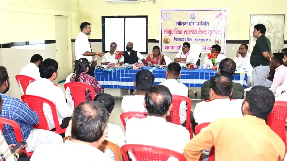 महासमुंद : सामुदायिक स्वास्थ्य केन्द्र तुमगांव में स्वास्थ्य... - CG Sandesh