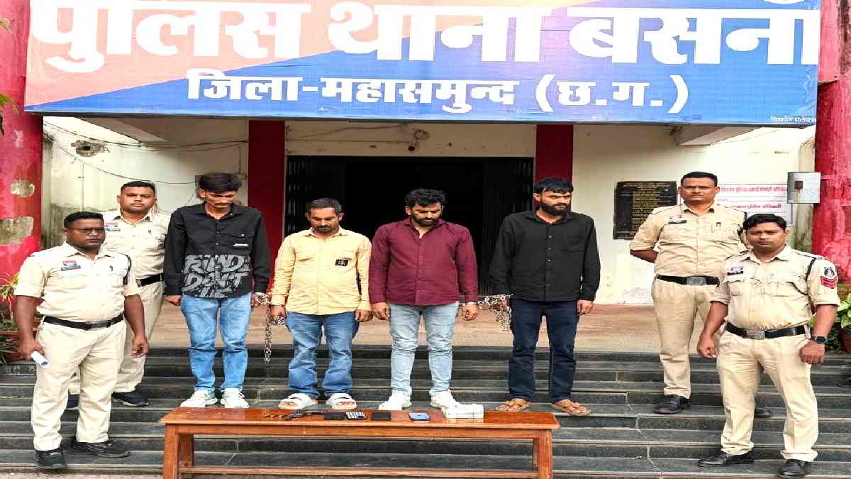 बड़ी वारदात से पहले महासमुंद पुलिस की बड़ी कार्रवाई, हथियारबंद अंतरराज्यीय गिरोह के 4 आरोपी गिरफ्तार