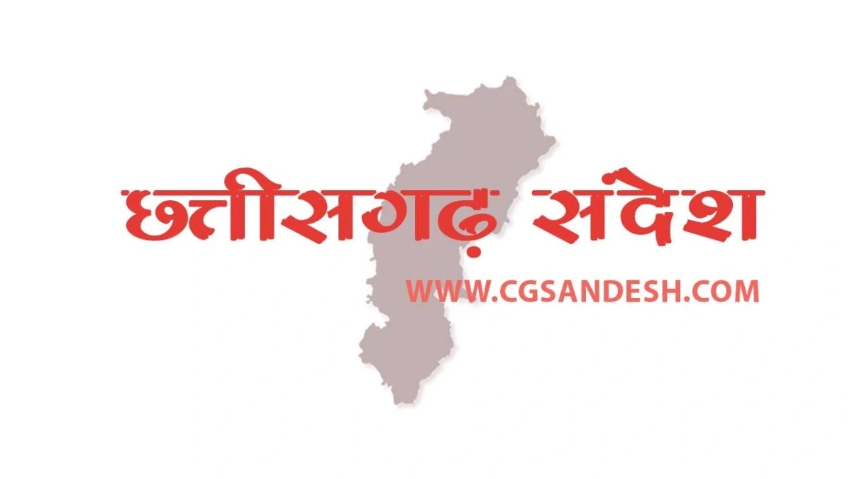 विश्व आदिवासी दिवस पर छत्तीसगढ़ में गूंजा आदिवासी एकता और अस्मिता का संदेश, संस्कृति के रंग में रंगे शहर
