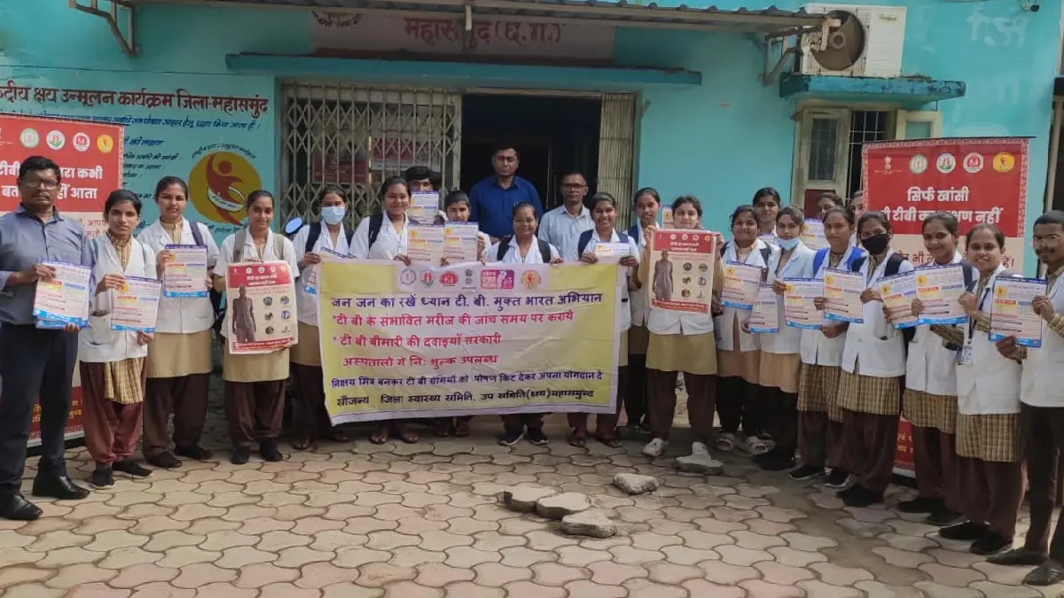 महासमुंद : टीबी मुक्त भारत अभियान के तहत विभिन्न संस्थानों में जागरूकता कार्यक्रम आयोजित