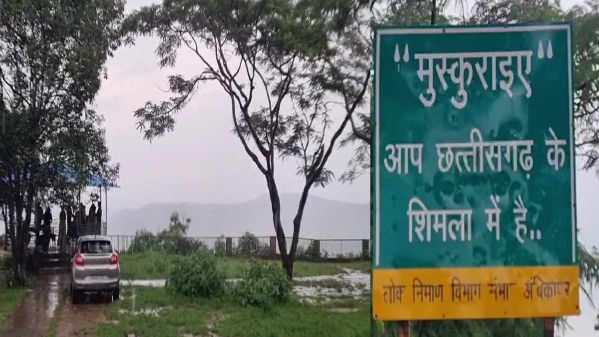 मैनपाट में पर्यटन के नाम पर वसूली का आरोप, मेहता पॉइंट पर बि... - CG Sandesh