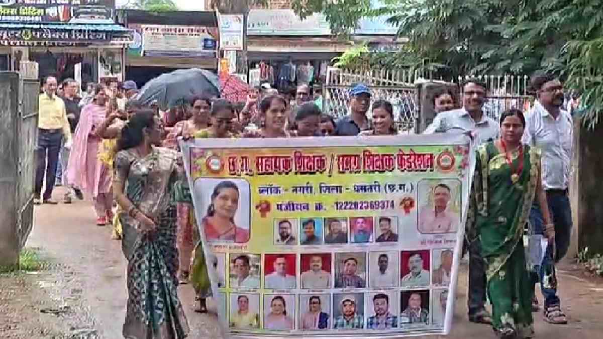 सहायक शिक्षकों के हक में फेडरेशन ने भरी हुंकार, तहसील कार्या... - CG Sandesh