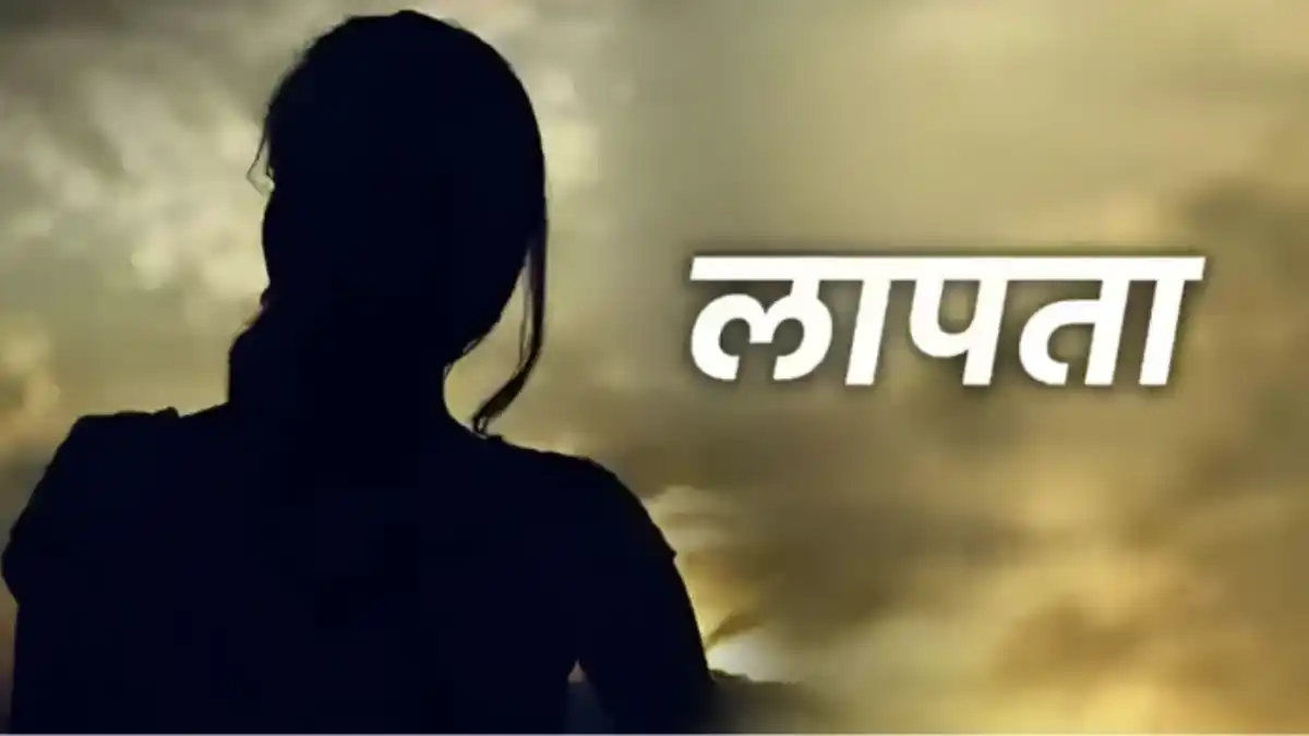 महासमुंद : 27 वर्षीय विवाहिता घर से लापता - CG Sandesh