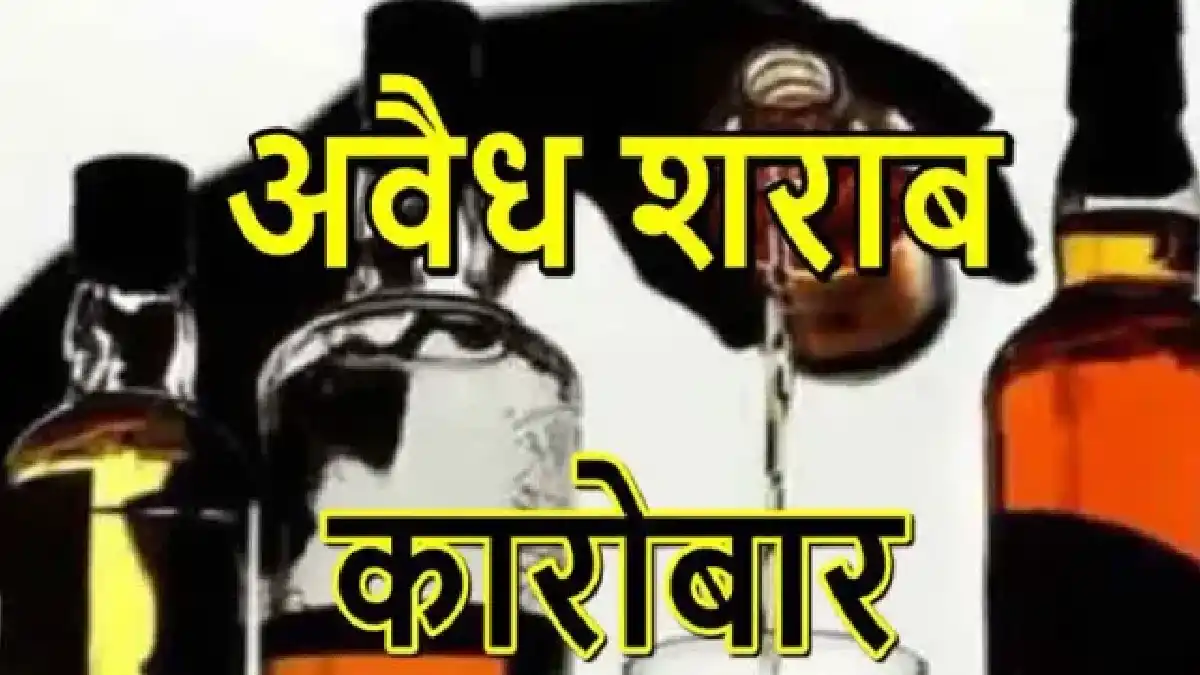 सांकरा : 6 लीटर हाथ भट्टी महुआ शराब जप्त - CG Sandesh