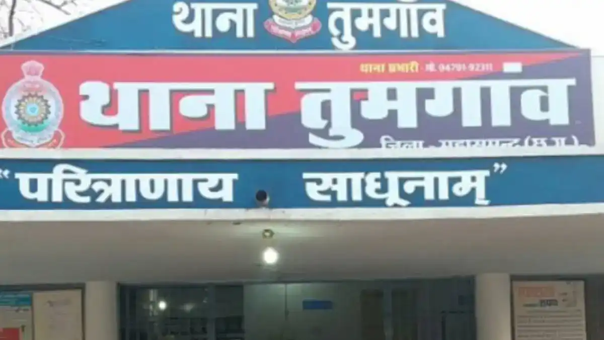 तुमगांव : 19 वर्षीय युवती के लापता होने पर मामला दर्ज - CG Sandesh