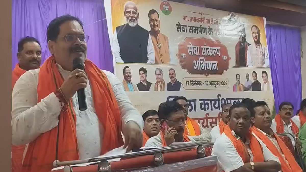 तमनार में भाजपा की जिला कार्यशाला, ‘सेवा संकल्प अभियान’ को ल... - CG Sandesh
