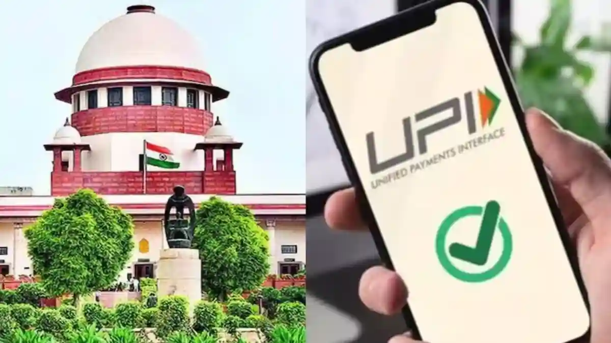 UPI चार्ज लगाए जाने पर रोक से सुप्रीम कोर्ट का इनकार, RBI-के... - CG Sandesh