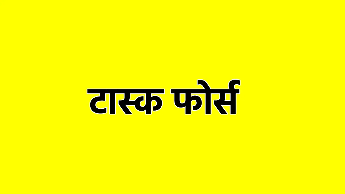 महासमुंद : सफल क्रियान्वयन एवं मॉनिटरिंग के लिए जिला स्तरीय ... - CG Sandesh